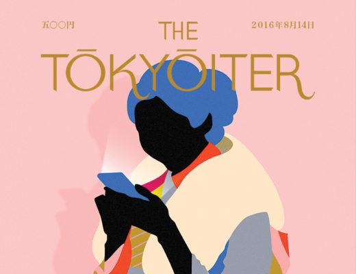 The Tokyoiter | Cover Illustration by Karan Singh