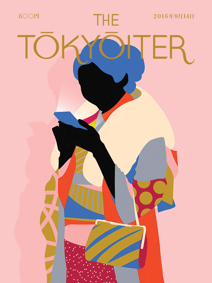 The Tokyoiter | Cover Illustration by Karan Singh