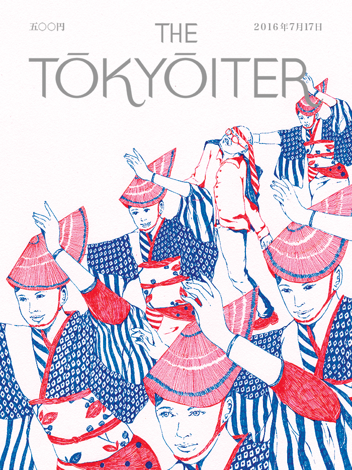 The Tokyoiter | Cover Illustration by Chiyun Yeh-Yo