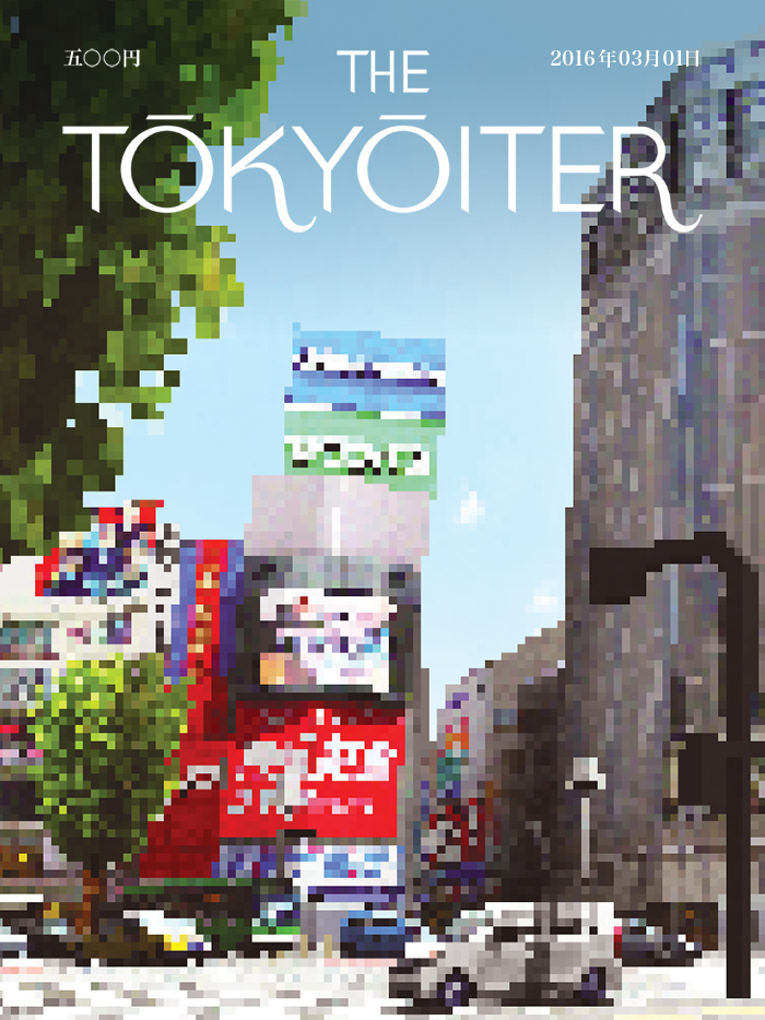 The Tokyoiter | Cover Illustration by Joey Meuros