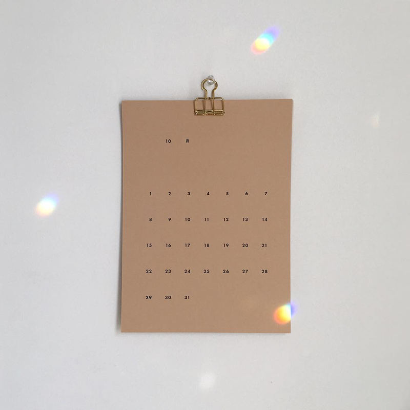 Minimalistic calendar 2017 by Sebit Min, Brooklyn